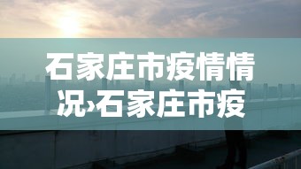 教程开挂辅助“多乐山东麻将开挂下载	”掌握辅助功能必胜规则