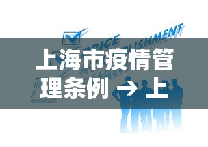 玩家辅助神器:“四川熊猫麻将怎么开挂”真实开挂技巧分享