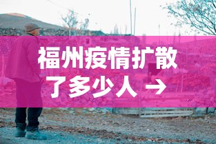 辅助开挂神器“天天卡五星原来有测试挂”辅助神器插件下载