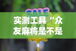辅助开挂神器“天天卡五星原来有测试挂”辅助神器插件下载