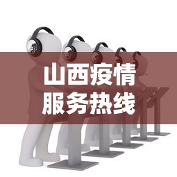 3分钟教程“陕麻圈捉老麻子开挂神器”真的有挂