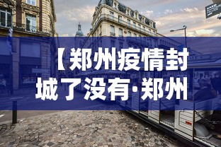 实操教程“百万牛大厅怎么开挂”附透视挂详细教程