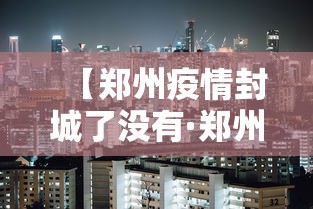 玩家必知“贵州麻将有没有挂”其实确实有挂