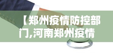 今日必看教程“富豪麻将其实可以开挂”最新辅助详细教程