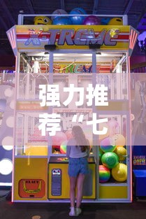必备科技“四川麻将有没有挂哪里有卖挂	”详细辅助透视