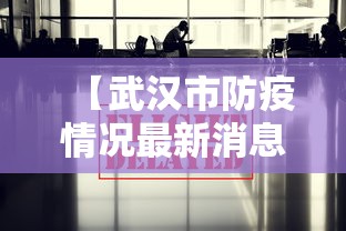 玩家必知“微信小程序微乐捉鸡麻将开挂方”(透视)开挂辅助脚本+详细开挂安装教程