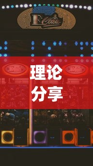 理论分享“星悦麻将怎么打才能赢”(果然有透视挂)