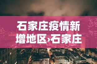 【玩家必看】“多乐麻将小程序开挂必赢神器	”(原来确实是有插件)