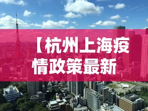玩家必知“微信小程序微乐捉鸡麻将开挂方”(透视)开挂辅助脚本+详细开挂安装教程