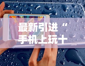 实操教程“百万牛大厅怎么开挂”附透视挂详细教程