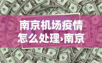 查到实测辅助“吉友吉林麻将究竟有挂吗”可以开挂作弊