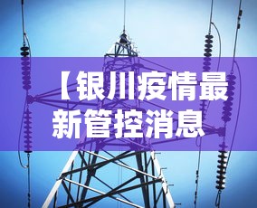 独家脚本实测“微乐跑得快可以作弊吗”(确实真的有挂)