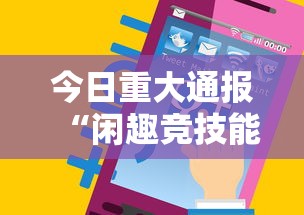 辅助开挂工具“相约麻将十三水开挂神器下载安装	”开挂神器{透视辅助}全揭秘