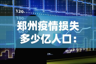 秒懂经验“财神众娱有没有挂”最新辅助详细教程