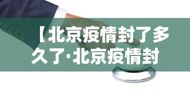 辅助最新信息“闲娱十三水到底有没有挂”详细辅助教程分享