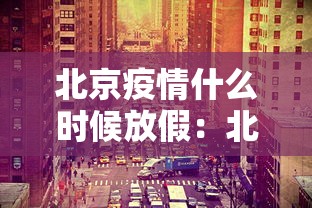 盼盼分享“手机上玩麻将怎么开挂”(透视)开挂详细教程