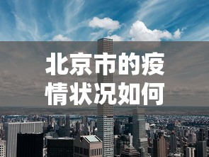 盼盼分享“手机上玩麻将怎么开挂”(透视)开挂详细教程