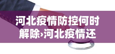 [8秒详论]“星悦陕西麻将究竟有挂吗	”(原来确实是有插件)