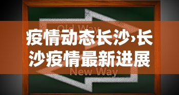 一键必胜“同城游到底可以开挂吗	”详细开挂玩法