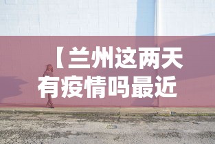 今日重大通报“微乐太原麻将自建房输赢规律(透视)	”开挂(透视)辅助教程