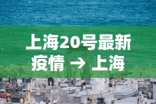 2026最新助赢神器“决胜麻将内蒙一口香开挂下载”详细分享装挂