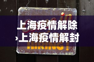 一分钟介绍应用“微信打麻将有挂的吗”(透视曝光猫腻)
