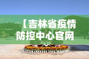 教程开挂辅助“微乐家乡麻将技巧在哪里”(透视)开挂辅助脚本+详细开挂安装教程