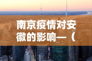 经验传递“约约吉林麻将外桂”分享用挂教程