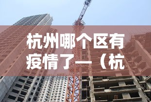 专用辅助“终于明白手机麻将输赢规律”揭秘透视辅助万能挂