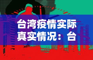 推荐一款“麻辣竞技麻将开挂教程	”详细外挂辅助详细教程