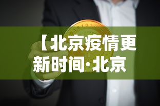 实测教程“德州扑克牌发牌神器(详细真的有挂)-知乎 实测教程“德州扑克牌发牌神器(详细真的有挂)-知乎