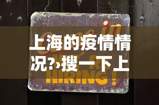知识教程!手机微乐麻将怎么打才会赢”详细分享装挂步骤