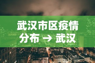 助赢神器“玩呗麻将挂辅助挂方法”开挂详细教程