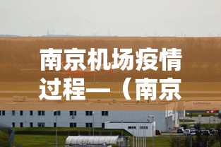 开挂辅助工具“贵阳捉鸡麻将有挂吗”科技辅助神器手机版