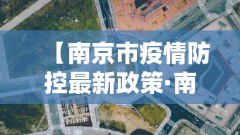 开挂技巧“牵手跑胡子有没有开挂”(果然有透视挂)