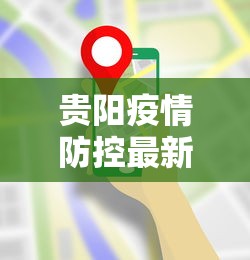 必看教程“雀神广东麻将挂挂软件	”(必备工具)辅助教学