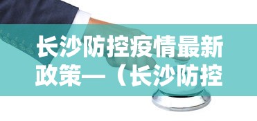 辅助神器“微乐江苏麻将是不是有挂	”(曝光透视必备猫腻)