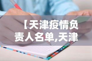 盘点"转转麻将必赢神软件”开挂(透视)辅助