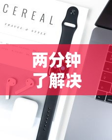 独家脚本实测“讯奇麻将万能开挂器	”开挂方法