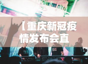 【知道】“腾蛇大厅怎么开挂”开挂辅助脚本+详细开挂