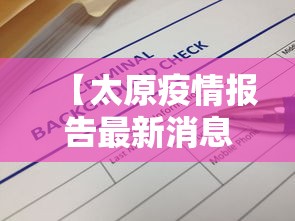 辅助盘点“博雅自贡麻将开挂版本软件”科技辅助神器手机版教程