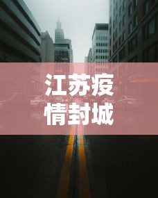 推荐辅助使用‘微乐麻将真能开挂吗”揭秘透视辅助万能挂用法