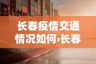 【今日头条】“禅游指尖四川麻将是不是有挂”能不能开挂!