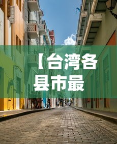 3分钟学会“长沙麻将怎么出牌”(助赢详细开挂教程)