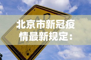 丰富分享“微信打麻将到底有没有挂”开挂(透视)辅助神器