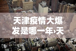 必备科技“永和大厅金花到底有挂吗”其实确实有挂
