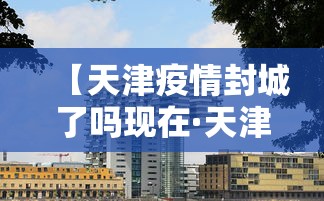 玩家必看教程“黑龙江麻将挂怎么买”(透视)开挂辅助脚本+详细开挂安装教程