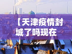 [分享]“微乐麻将提高胜率的方法”科技辅助神器手机版