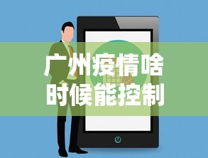 【盘点十款】“微信小程序吉祥麻将怎么开挂(真的有挂)