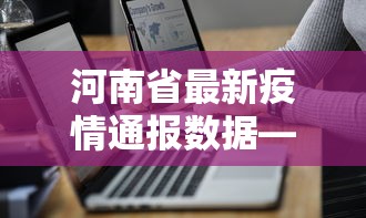 【玩家必看】“微乐亲友房可以开挂吗	”通用版下载教程